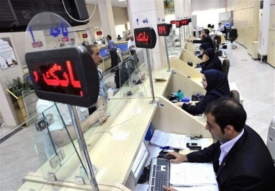 زمان فعالیت بانک‌ها در شهر تهران برای هفته آینده اعلام شد